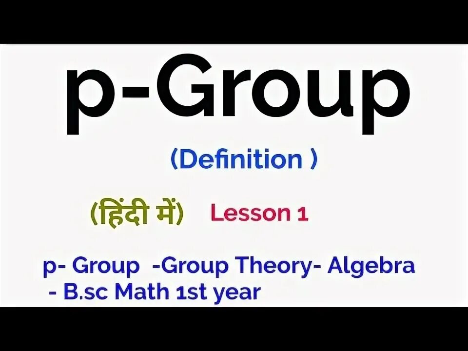 Group definition