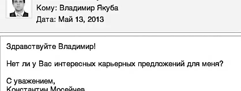 Прочих в этом случае им