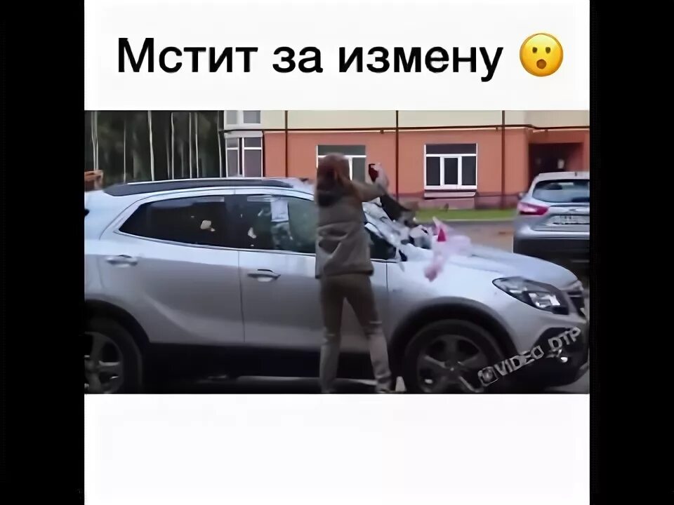 Как отомстить мужу за измену практические советы психолога. Как отомстить мужу за измену практические советы психолога. Бонгакамс заработок. Как наказать мужчину за измену. Как наказать мужчину за измену.