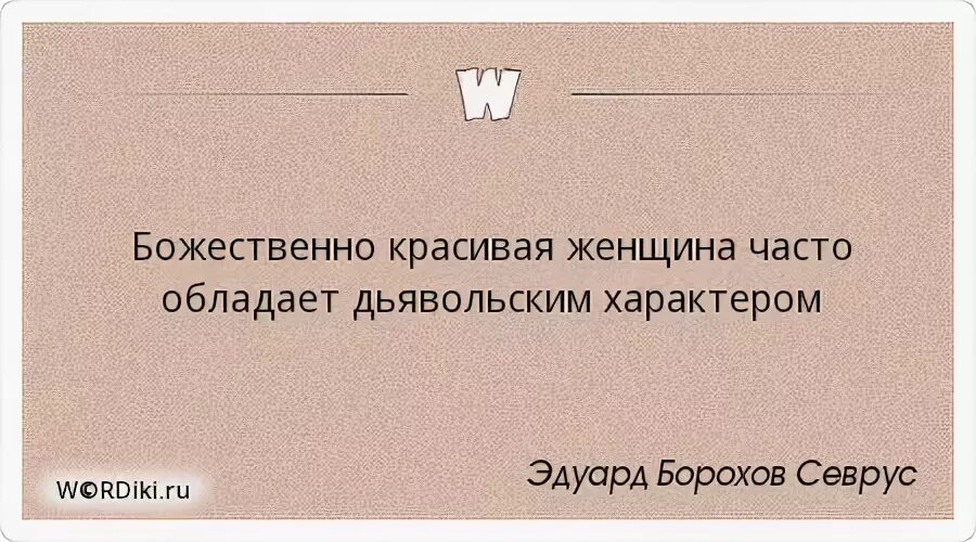 Не распечатанное письмо