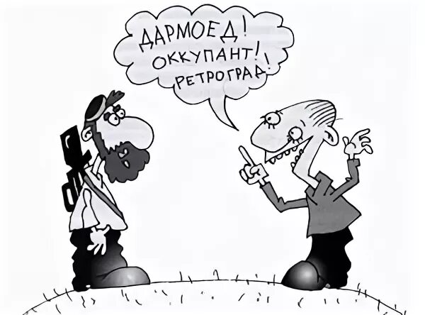 Дармоед