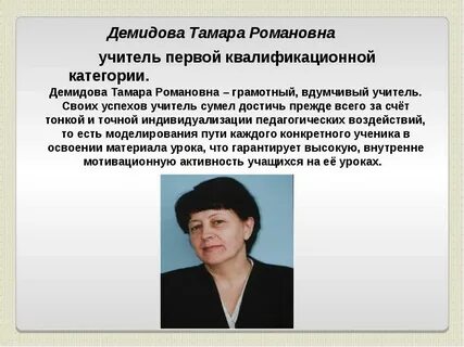 Кто был первым учителем музыки