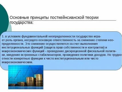 Снижение неопределенности