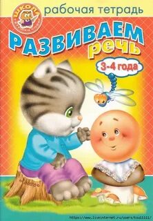 Меткий читать