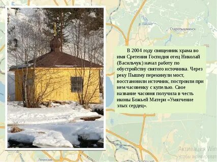 Поселок ленинский свердловская область березовский