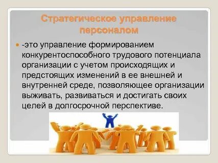 Предстоящие изменения