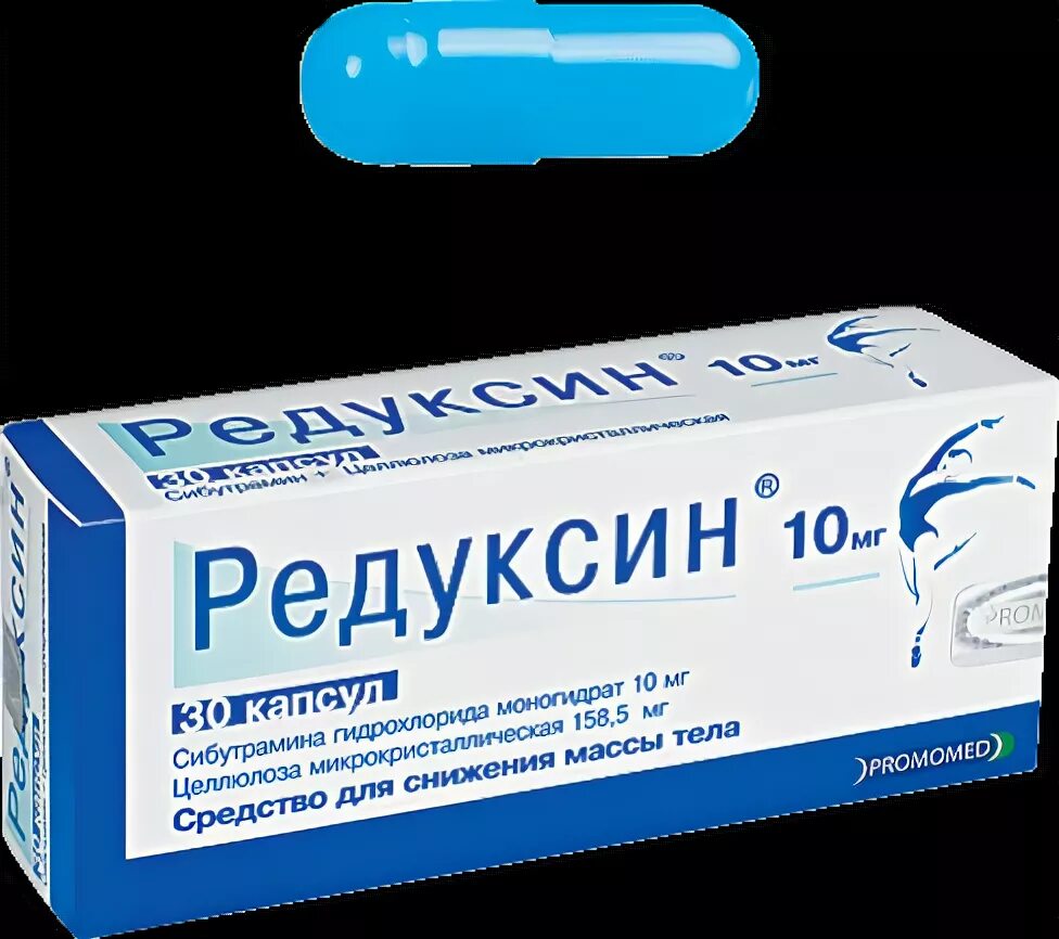 Редуксин. Редуксин 10. Редуксин 10 мг фото. Редуксин капс. 10мг №60. Редуксин 10 мг купить