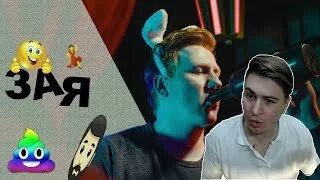 Дк зая. Dk зая. Dk зая. Дк зая. Кавергон.