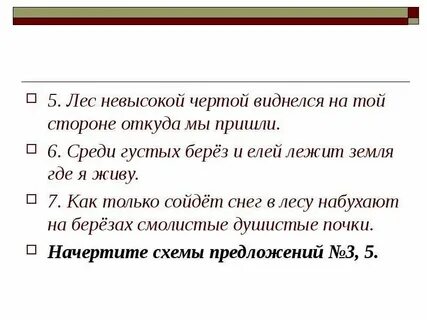 Вблизи виднелся лес