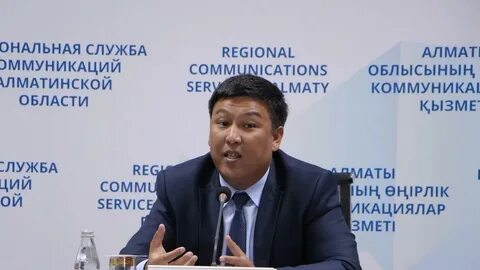 Департамент государственного аудита