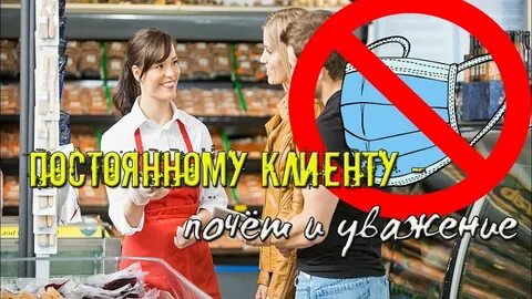 Почет и уважение