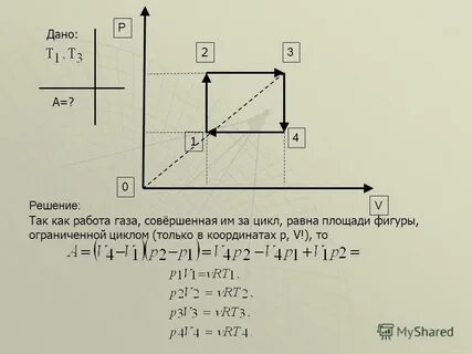 Задача 11 2 1
