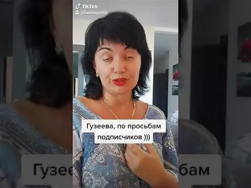 Абрамов пародия на гузееву. Спародировать гузееву. пародия на гузееву. блоги пародирует гузееву.