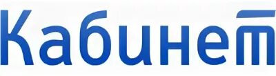 Иннфл
