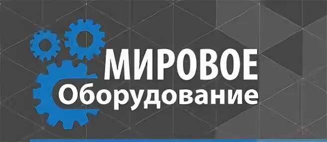 Сайт мировой 40. Сайт мировой 40. Сайт мировой 40. Сайт мировой 40. Мировая идея это.