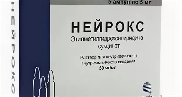 Нейрокс аналоги