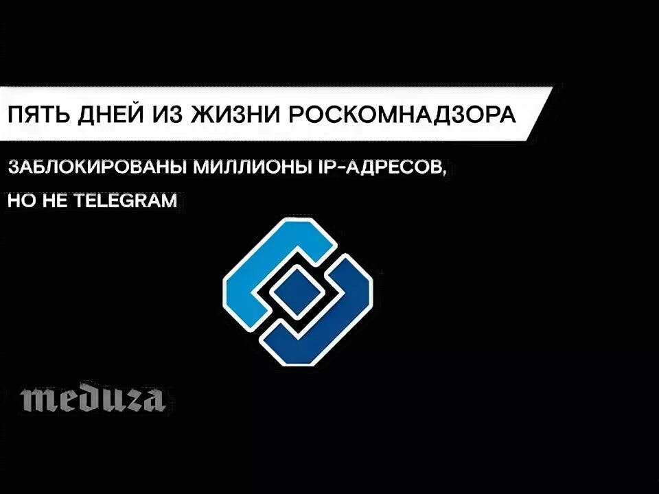 Роскомнадзор запретил букву а аккорды