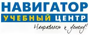 Навигатор центр