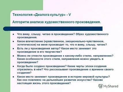 Культура методические рекомендации