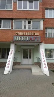 Крупская регистратура
