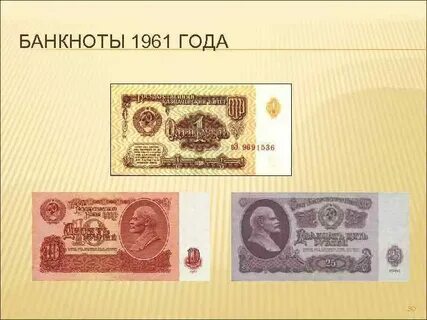 Какая денежная