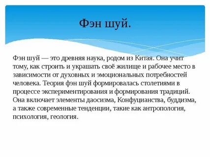 Наука род