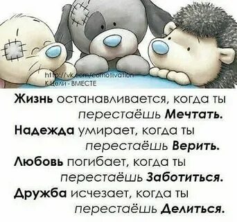 Жизнь не останавливается