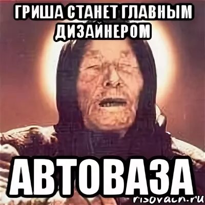 Как стать гришей