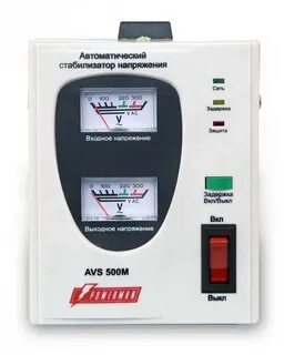 Стабилизатор напряжения avs 500