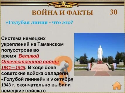 Тамань текст
