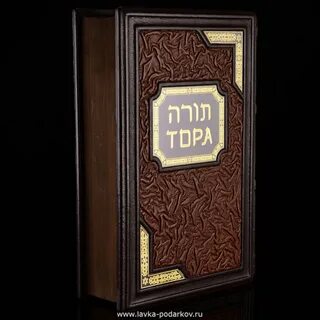 Вторая книга торы 5 букв