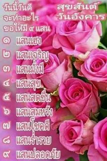 С днем рождения тетя лида