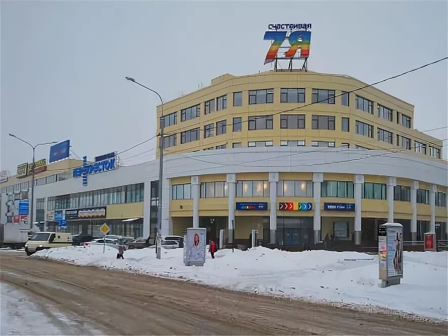 Торговый центр семья сергиев посад. Тц 7я сергиев посад. 7я аватарка. Сергиев посад счастливая 7я. Счастливая 7я.