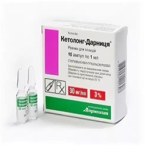 0 уколы. Медролгин глазные капли. Медролгин ампулах. Левоксимед. Медролгин.