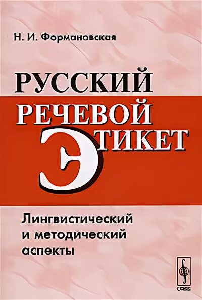 лингвистические основы это. обеспечивающие подсистемы. лингвистический и методический. лингвистический и методический. управляющее лингвистическое обеспечение.
