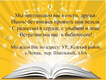Почему нельзя книга
