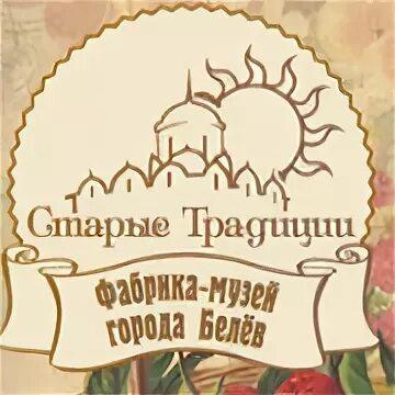 Старые традиции тула. Старые традиции тула