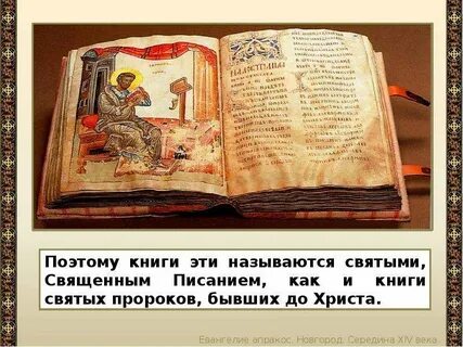 Книжка входить