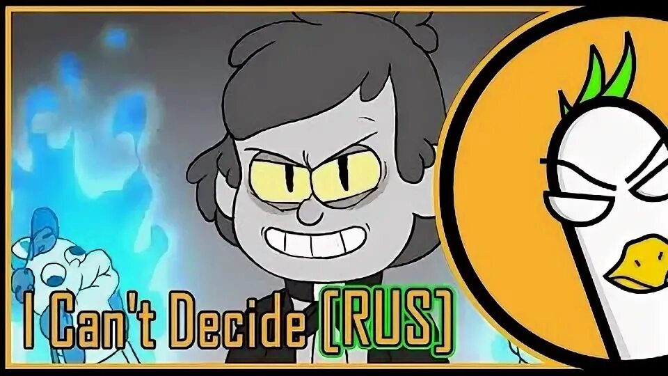 We didn t decide. Bill cipher — i can&#039;t decide (на русском). i can&#039;t decide билл шифр. [gravityfalls] i can&#039;t decide обложка. gravity falls- i can’t decide перевод.