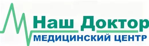 Наша доктор 1