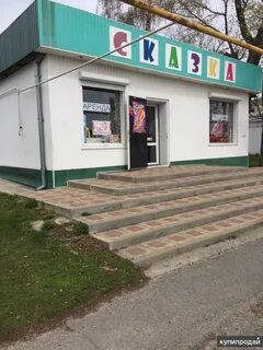 Магазины в пролетарском районе