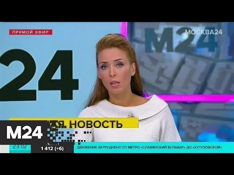 Москва 24 логотип. Москва 24. Москва 24 интервью. 19 30 москва 24. Телеканал москва 24.