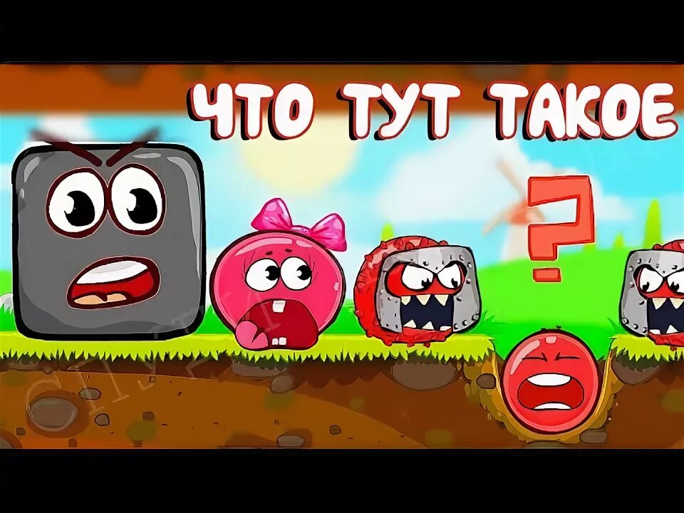Шарики монстрики играть. Игра шарики монстрики бесплатно. шарики монстрики играть бесплатно.