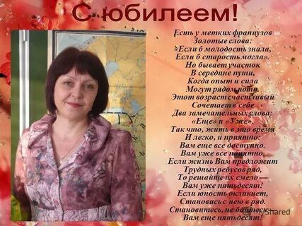 Есть у французов золотые