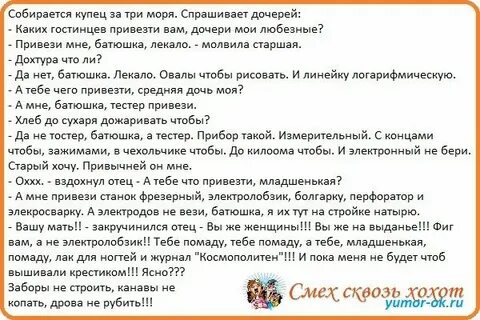 Что мне тебе привезти
