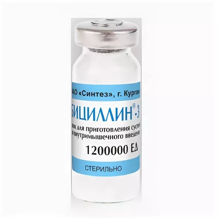 Бициллин для кошек дозировка. Бициллин 3. бициллин 1. бициллин 4. бициллин 1, бициллин 3.