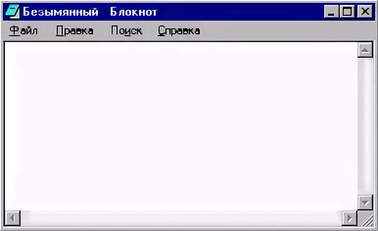 Появляется пустое окно. Рамка окна windows. пустое окно windows. окно виндовс шаблон. пустое окно windows xp.