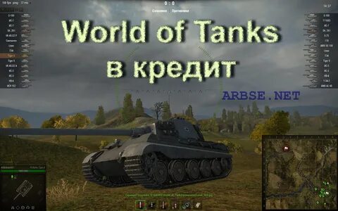 Армор инспектор wot