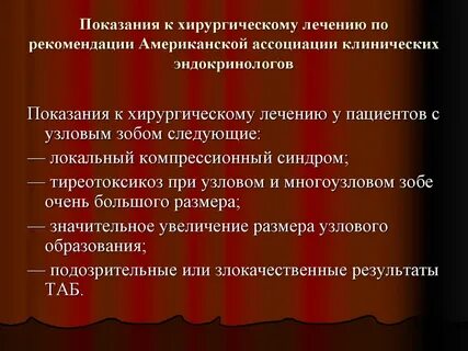 Детская хирургия рекомендации