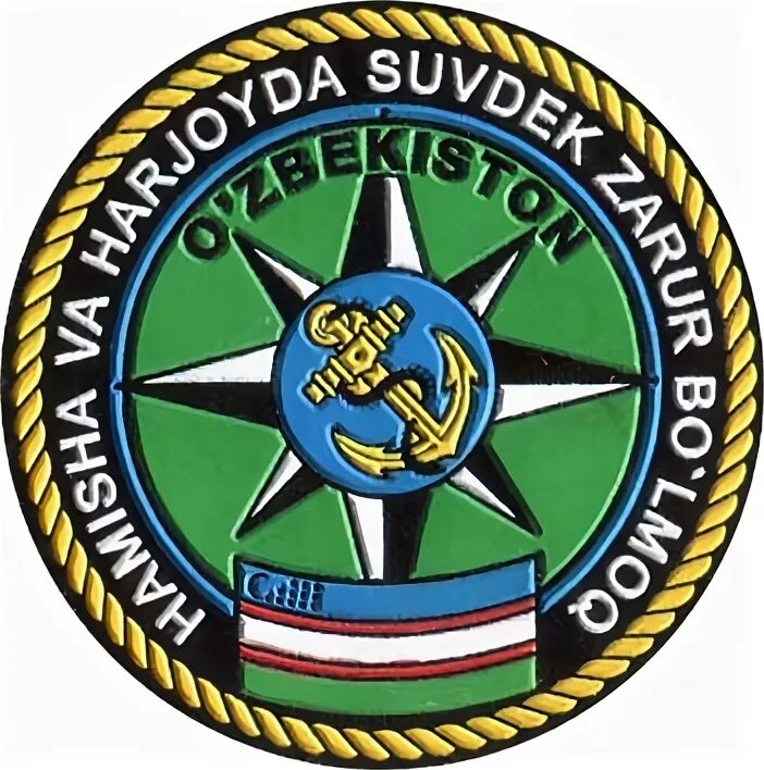 Снб 2.02 01. Логотип снб узбекистана. логотип пограничных войск узбекистана.